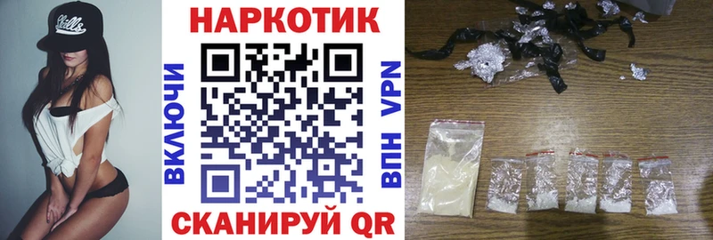Что такое Далматово Cocaine  Меф мяу мяу  АМФЕТАМИН  Гашиш  Галлюциногенные грибы  APVP 
