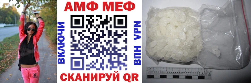 blacksprut маркетплейс  Далматово  АМФ Premium 