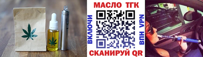 Canna-Cookies конопля  Далматово 