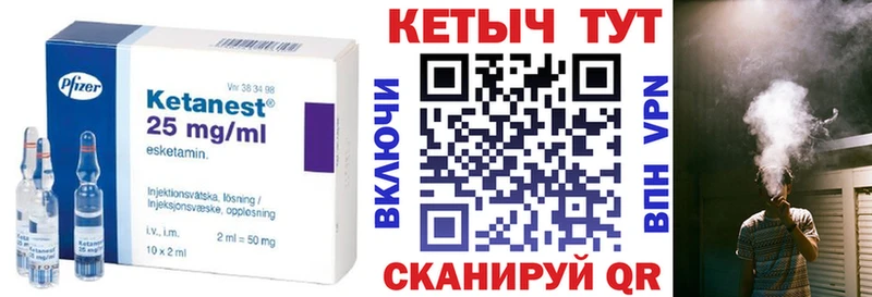 Кетамин VHQ  продажа наркотиков  Далматово 