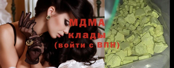 ALPHA-PVP Абинск