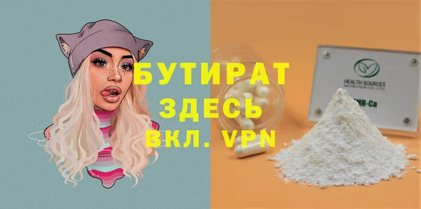 гашик Абаза