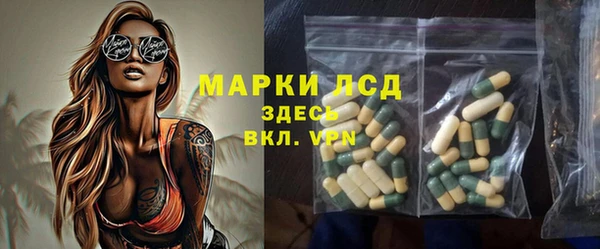 apvp Семёнов