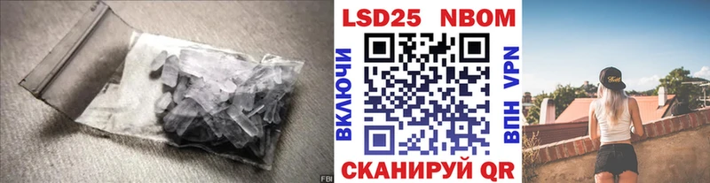 LSD-25 экстази кислота  где купить наркоту  Далматово 