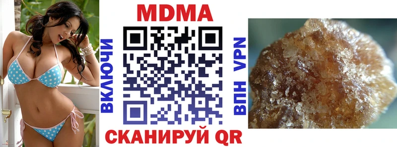 где купить наркоту  mega онион  MDMA молли  Далматово 