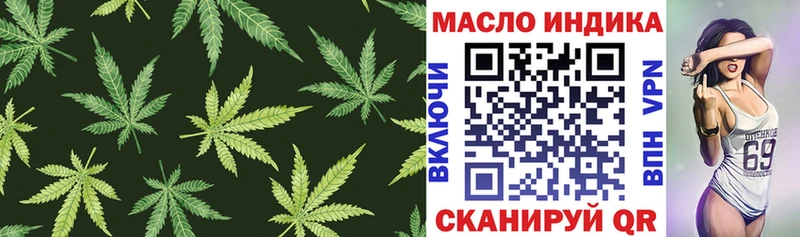 Дистиллят ТГК THC oil  хочу наркоту  Далматово 